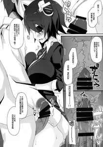 Page 7 of DDT - preview thumbnail