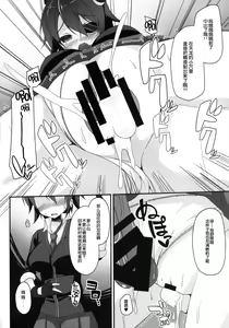 Page 9 of DDT - preview thumbnail