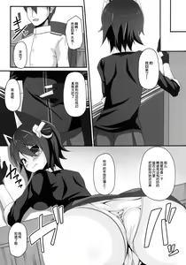 Page 10 of DDT - preview thumbnail