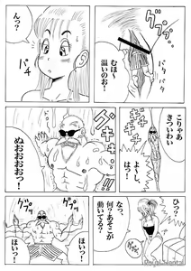 Page 2 of kamessennin - preview thumbnail