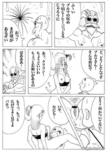 Page 4 of kamessennin - preview thumbnail