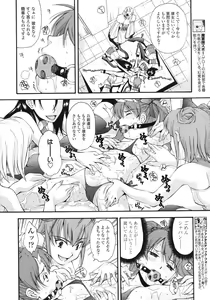 Page 34 of COMIC LO 2007-10 - preview thumbnail