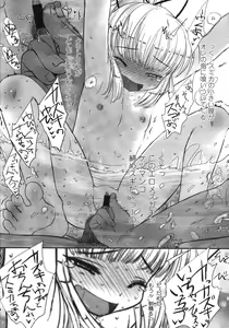 Page 64 of COMIC LO 2007-10 - preview thumbnail