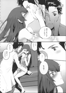 Page 33 of Sextet Girls - preview thumbnail