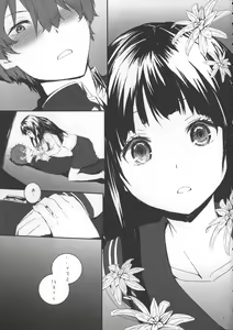 Page 8 of Sextet Girls - preview thumbnail