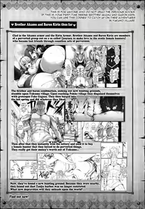 Page 3 of Monhan no Erohon 13 (decensored) - preview thumbnail