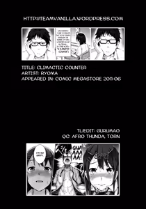 Page 200 of Renai Celebration - LOVE CELEBRATION - preview thumbnail