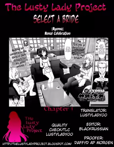 Page 31 of Renai Celebration - LOVE CELEBRATION - preview thumbnail