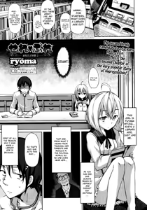 Page 32 of Renai Celebration - LOVE CELEBRATION - preview thumbnail