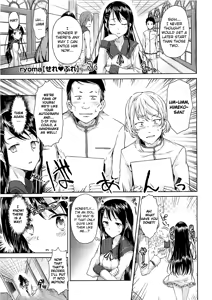 Page 53 of Renai Celebration - LOVE CELEBRATION - preview thumbnail
