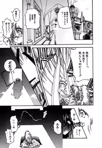 Page 29 of Little Pierce Vol. 6 - preview thumbnail