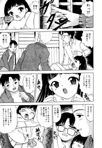 Page 111 of Little Pierce Vol.33 - preview thumbnail