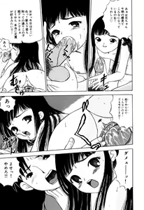 Page 113 of Little Pierce Vol.33 - preview thumbnail