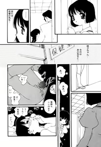 Page 122 of Little Pierce Vol.33 - preview thumbnail