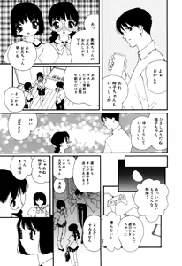 Page 125 of Little Pierce Vol.33 - preview thumbnail