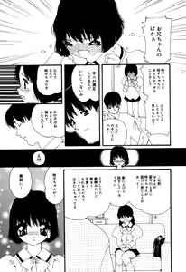 Page 129 of Little Pierce Vol.33 - preview thumbnail
