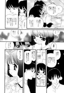 Page 130 of Little Pierce Vol.33 - preview thumbnail