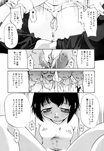 Page 13 of Little Pierce Vol.33 - preview thumbnail