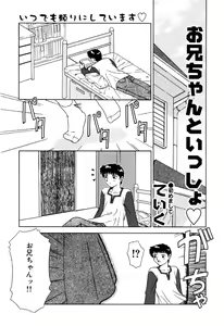 Page 151 of Little Pierce Vol.33 - preview thumbnail