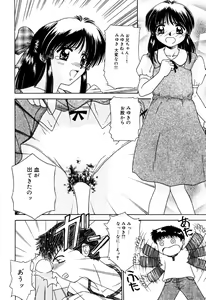 Page 152 of Little Pierce Vol.33 - preview thumbnail