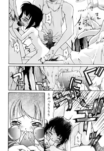 Page 18 of Little Pierce Vol.33 - preview thumbnail
