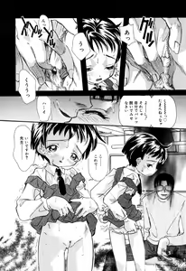 Page 26 of Little Pierce Vol.33 - preview thumbnail