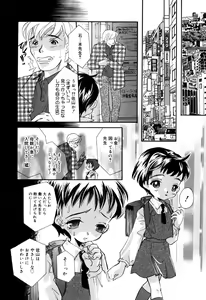 Page 32 of Little Pierce Vol.33 - preview thumbnail