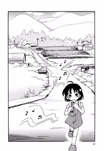 Page 40 of Little Pierce Vol.33 - preview thumbnail