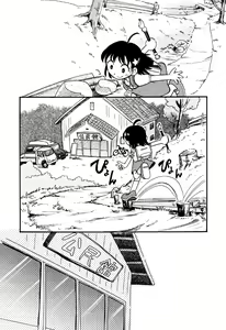Page 41 of Little Pierce Vol.33 - preview thumbnail