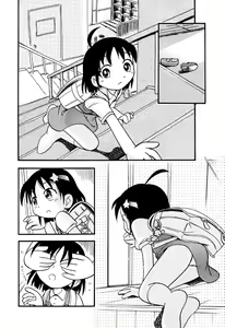 Page 42 of Little Pierce Vol.33 - preview thumbnail