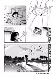 Page 54 of Little Pierce Vol.33 - preview thumbnail