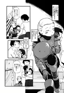 Page 56 of Little Pierce Vol.33 - preview thumbnail