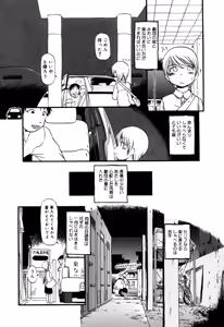 Page 58 of Little Pierce Vol.33 - preview thumbnail