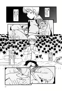 Page 59 of Little Pierce Vol.33 - preview thumbnail