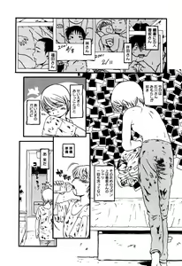 Page 60 of Little Pierce Vol.33 - preview thumbnail