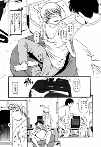 Page 61 of Little Pierce Vol.33 - preview thumbnail