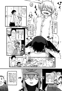 Page 70 of Little Pierce Vol.33 - preview thumbnail