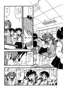 Page 72 of Little Pierce Vol.33 - preview thumbnail