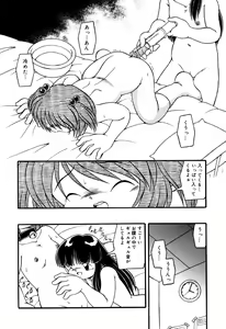Page 80 of Little Pierce Vol.33 - preview thumbnail