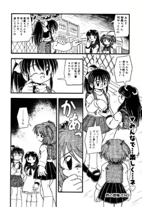 Page 86 of Little Pierce Vol.33 - preview thumbnail
