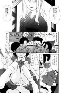 Page 9 of Little Pierce Vol.33 - preview thumbnail