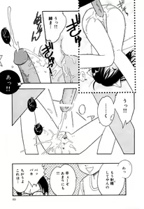 Page 91 of Little Pierce Vol.33 - preview thumbnail