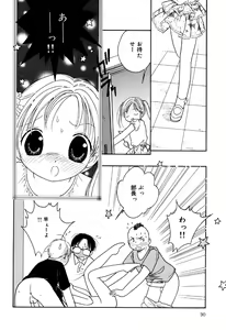Page 92 of Little Pierce Vol.33 - preview thumbnail