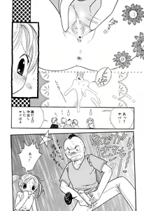 Page 94 of Little Pierce Vol.33 - preview thumbnail
