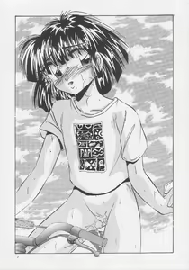 Page 4 of MOROSE - preview thumbnail