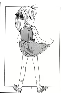 Page 3 of MUSUBI 1 - preview thumbnail
