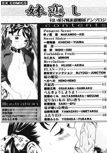 Page 187 of Imouto Koishi - preview thumbnail