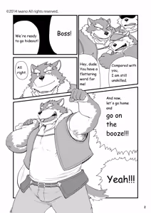 Page 3 of Oyabun to Fushigina Kusuri | Boss and the Mysterious Medicine (decensored) - preview thumbnail