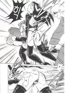 Page 137 of Toilet wa Kirei ni | 화장실은 깨끗히 (decensored) - preview thumbnail