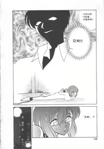 Page 149 of Toilet wa Kirei ni | 화장실은 깨끗히 (decensored) - preview thumbnail